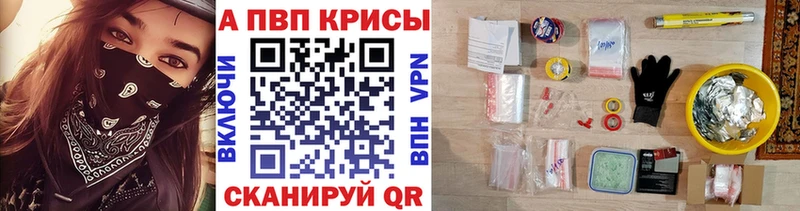 Цена Райчихинск ГАШ Alpha PVP КОКАИН МЕФ Каннабис