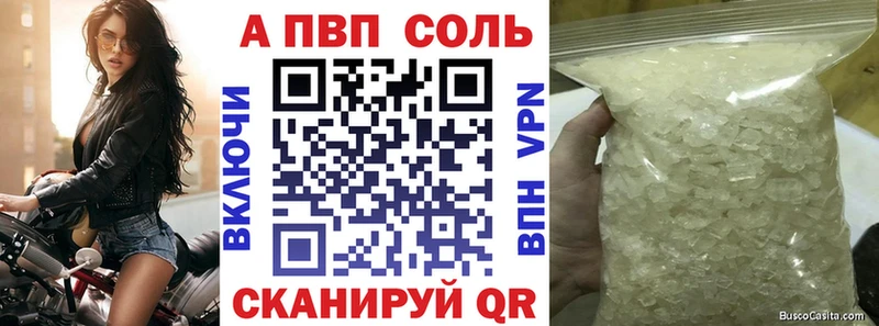 мега зеркало  как найти закладки  Райчихинск  Alpha-PVP Crystall 