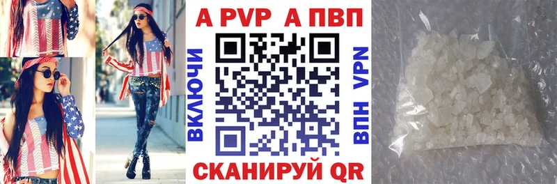 А ПВП мука Райчихинск
