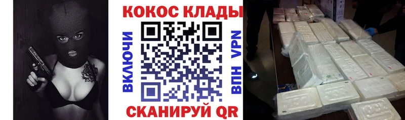 Cocaine Колумбийский  даркнет сайт  сайты даркнета какой сайт  Райчихинск 