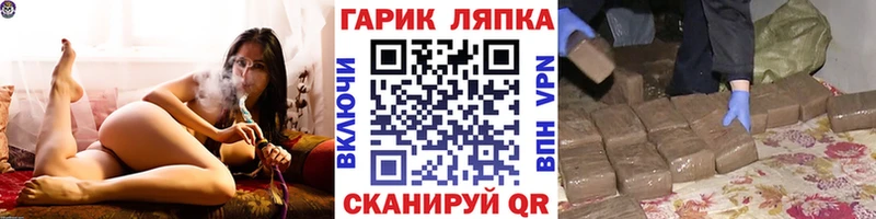 ГАШИШ ice o lator  Райчихинск 