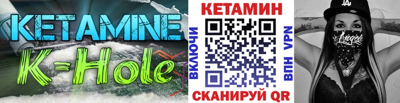 hydra ТОР  Райчихинск  Кетамин VHQ 
