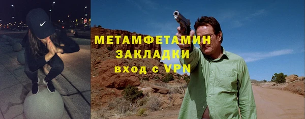 альфа пвп VHQ Володарск
