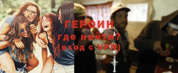 MDMA Волоколамск