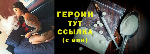 кокаин премиум Волосово