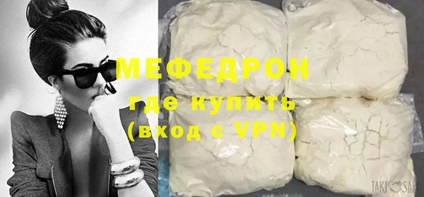 альфа пвп VHQ Володарск