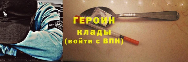 альфа пвп VHQ Володарск