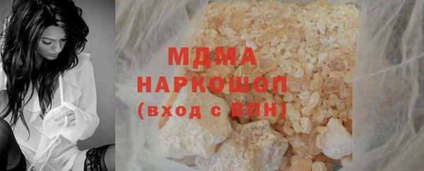 MDMA Волоколамск