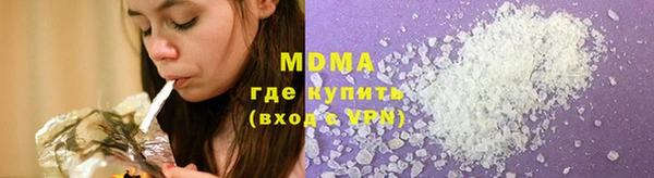 кокаин премиум Волосово
