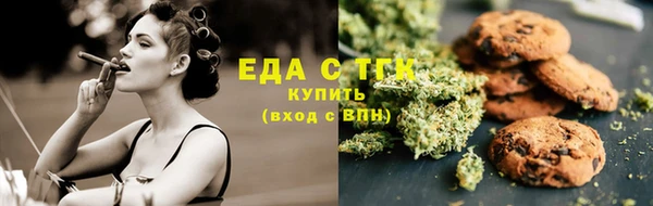 кокаин премиум Волосово