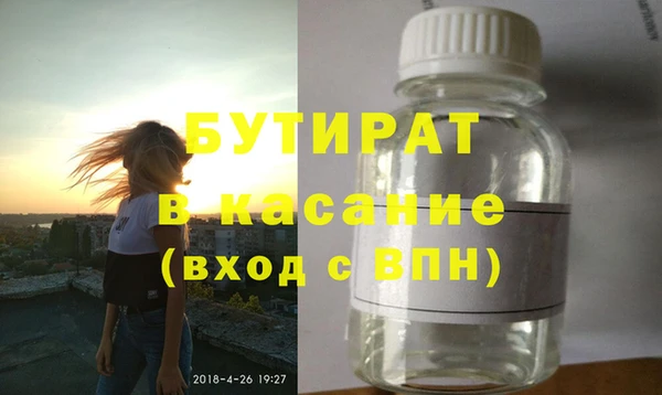 MDMA Волоколамск
