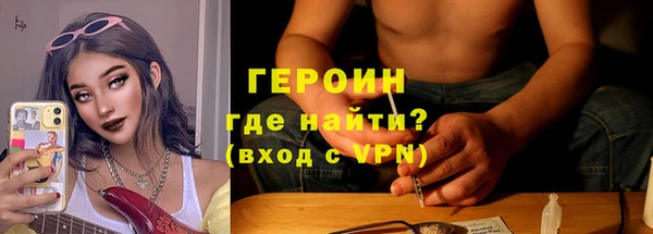 кокаин премиум Волосово