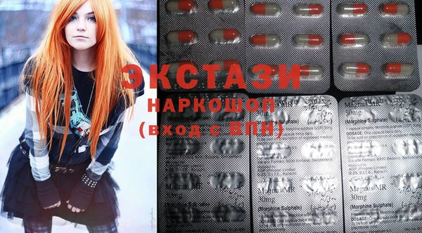 MDMA Волоколамск