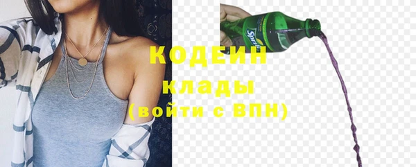 кокаин премиум Волосово
