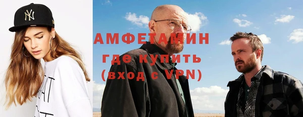 MDMA Волоколамск