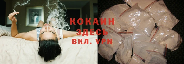 альфа пвп VHQ Володарск