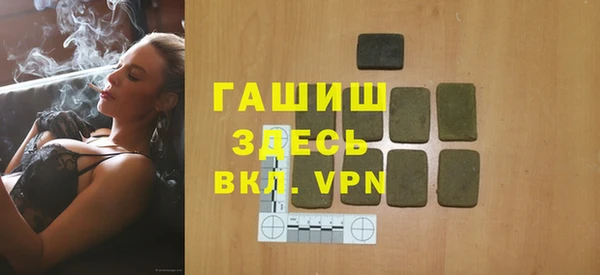 кокаин премиум Волосово