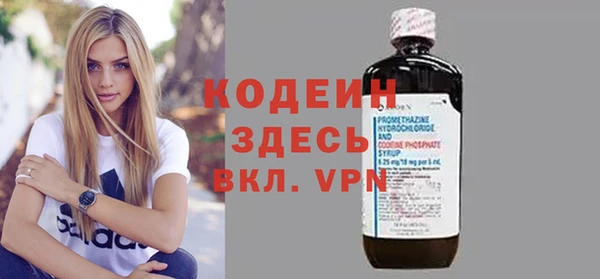 альфа пвп VHQ Володарск