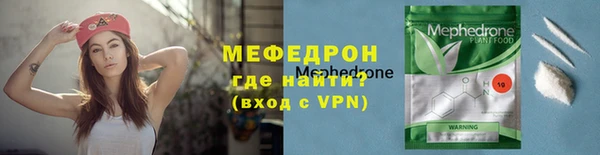 MDMA Волоколамск