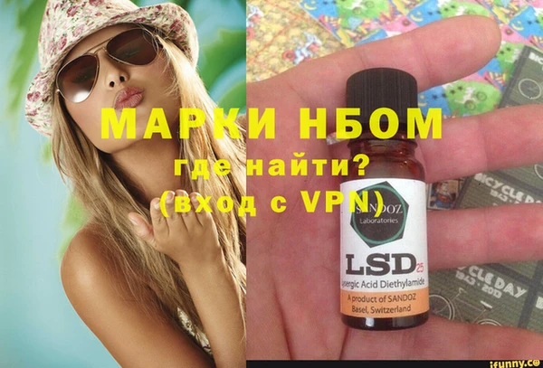 кокаин премиум Волосово