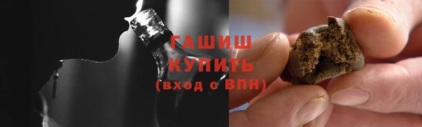 альфа пвп VHQ Володарск