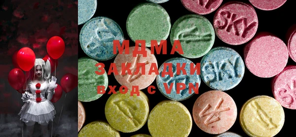 MDMA Волоколамск