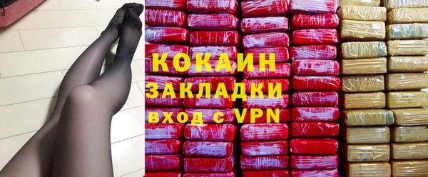 кокаин премиум Волосово