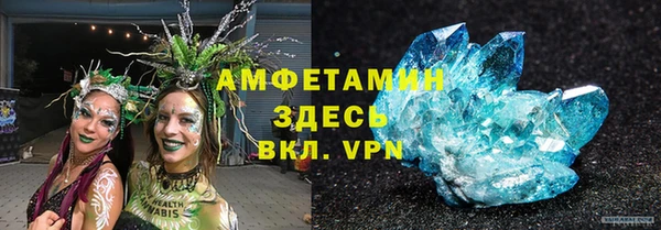 альфа пвп VHQ Володарск