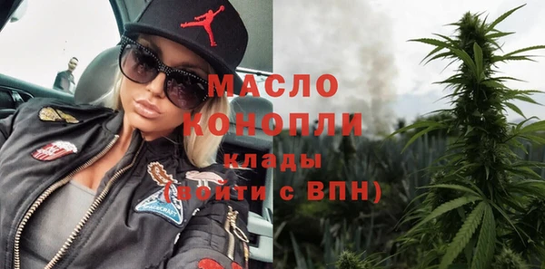 MDMA Волоколамск