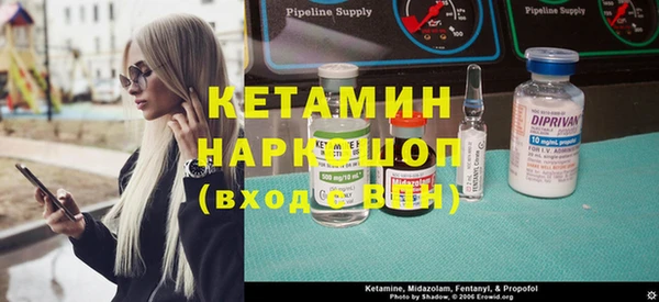 MDMA Волоколамск