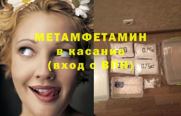 альфа пвп VHQ Володарск