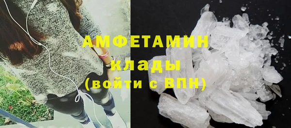 кокаин премиум Волосово