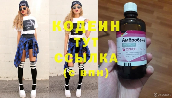 MDMA Волоколамск