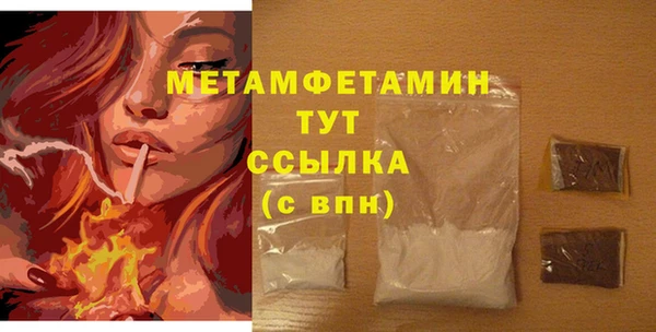 альфа пвп VHQ Володарск