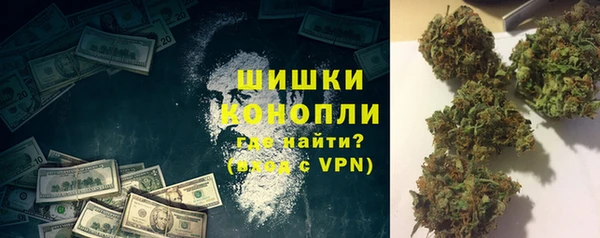 кокаин премиум Волосово