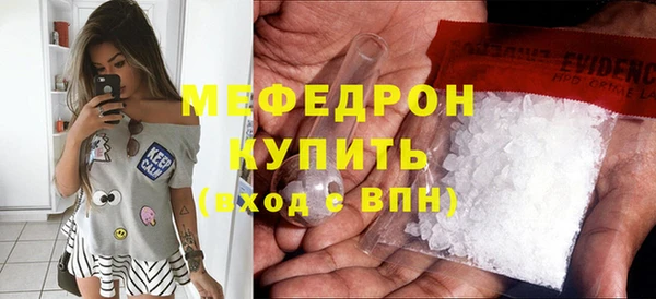 кокаин премиум Волосово