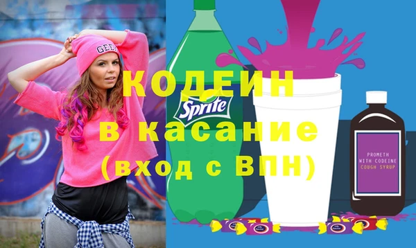 кокаин премиум Волосово