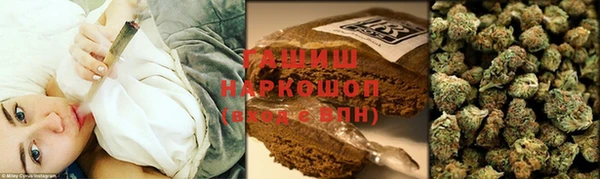 альфа пвп VHQ Володарск