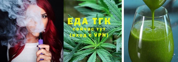 альфа пвп VHQ Володарск
