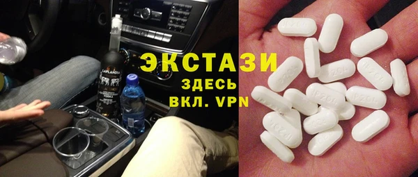 альфа пвп VHQ Володарск