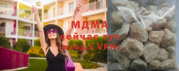 героин Ступино