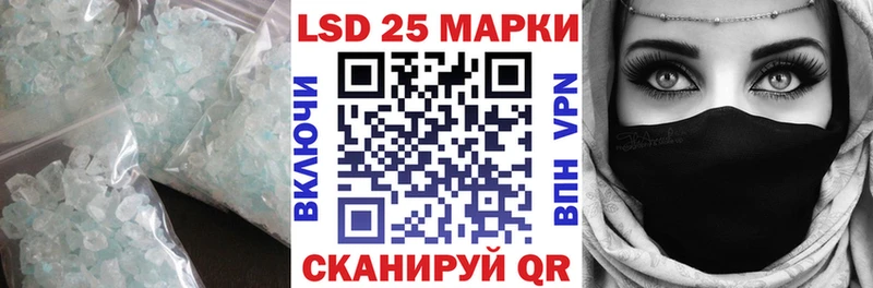 LSD-25 экстази ecstasy  Райчихинск 
