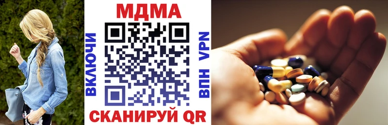 МДМА молли  blacksprut сайт  Райчихинск 
