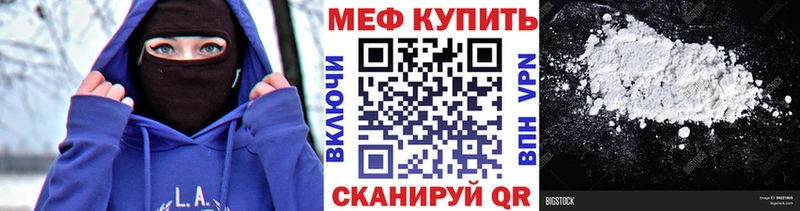 Мефедрон VHQ  hydra рабочий сайт  Райчихинск  наркотики 