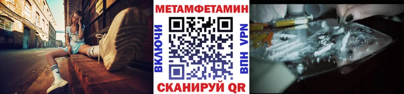 мориарти Telegram  Райчихинск  Первитин Декстрометамфетамин 99.9% 