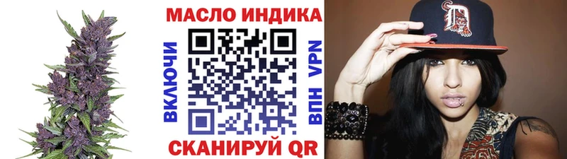 купить   Райчихинск  Дистиллят ТГК вейп 