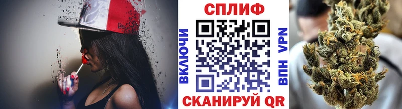 Каннабис AK-47 Райчихинск
